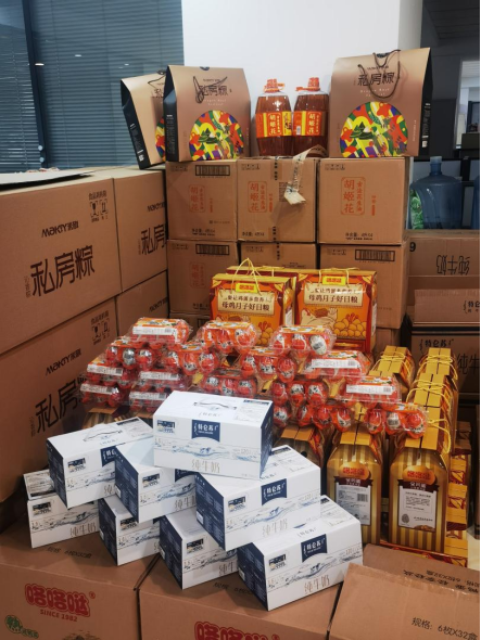 弘揚(yáng)傳統(tǒng)文化-濃情端午節(jié)