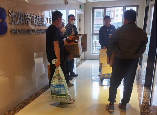 1654154362141 1654154362141