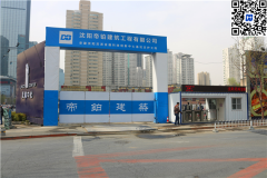 沈陽(yáng)帝鉑建筑承建靈浠金融科技創(chuàng)新中心項(xiàng)目基坑支護(hù)、降水、樁基礎(chǔ)工程